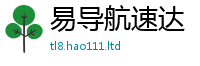 2025新门正版免费资本含2025年正版资料免费最新版本大全